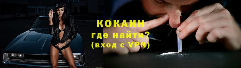 mega сайт  Полтавская  КОКАИН VHQ 