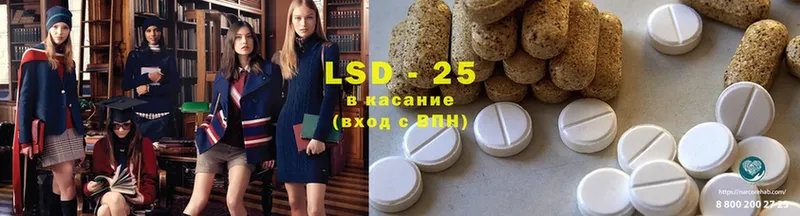 где продают наркотики  Полтавская  LSD-25 экстази кислота 