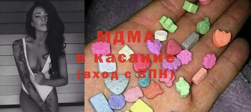 МДМА кристаллы Полтавская