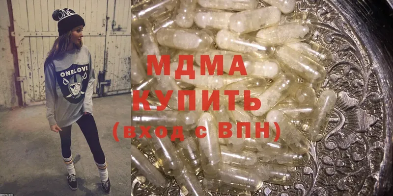 купить   даркнет как зайти  MDMA VHQ  Полтавская 