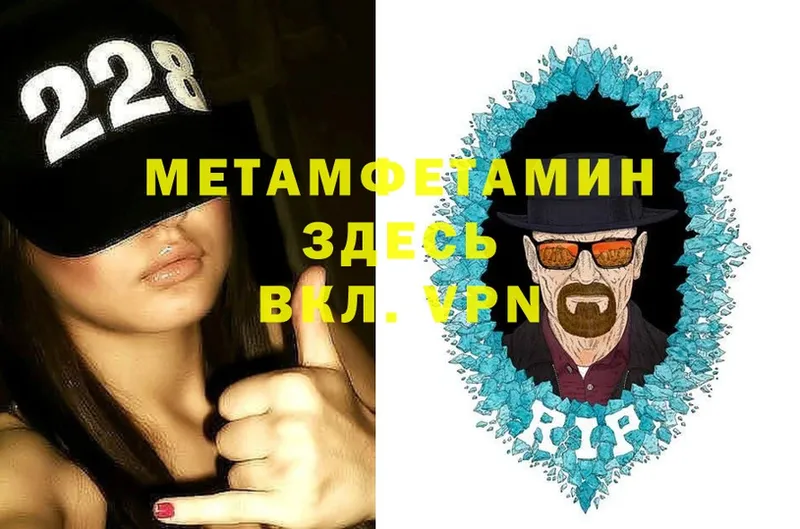 OMG ССЫЛКА  Полтавская  МЕТАМФЕТАМИН мет 